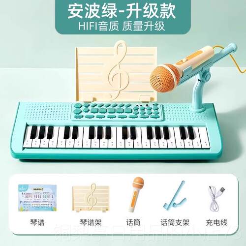 正品儿童电子用琴初学男女孩家带筒生可弹奏37键宝宝钢琴玩话具日