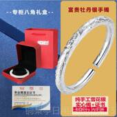 正品 银日 女 苏银楼 州云南雪花银足999凤凰戏生牡丹银手镯纯手工