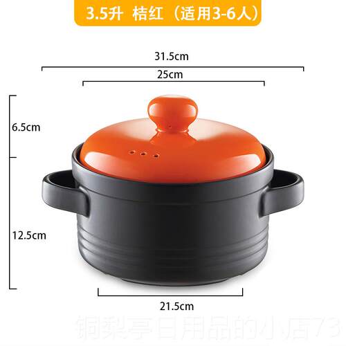 正品陶瓷砂锅炖锅用燃气家明火煲耐高温小号汤炖汤煮粥沙锅号煲大