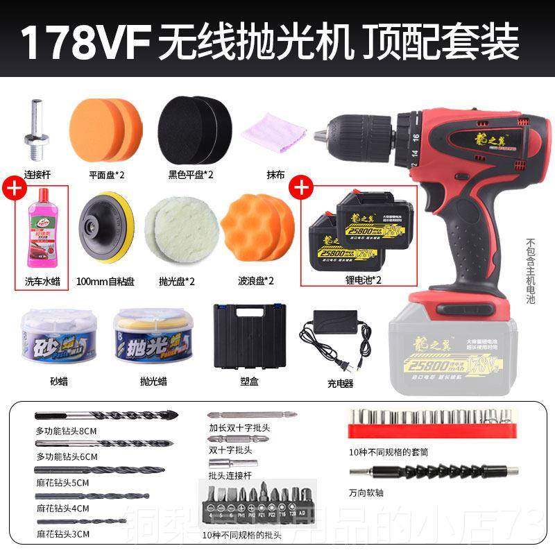 正品龙汽车抛光机充无线打蜡美刮容工具电动电翼汽车家用痕修覆密