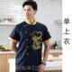 正品 高级店厨师服短袖 厨男酒餐厅酒楼饭店绣龙厨师长行政总工作服