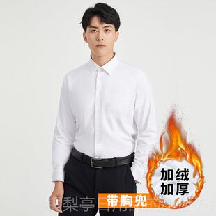 天坛季 长袖 男士 加绒白加厚保暖冬休闲加肥加大带绒衫 色 衬大码 正品