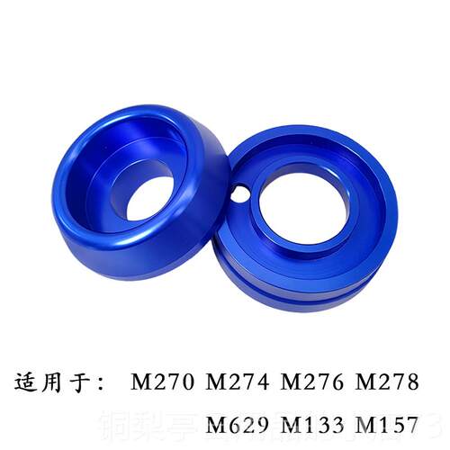 正品奔驰M22707 21 27 273 274 726 642发动机曲轴后油封安装专用