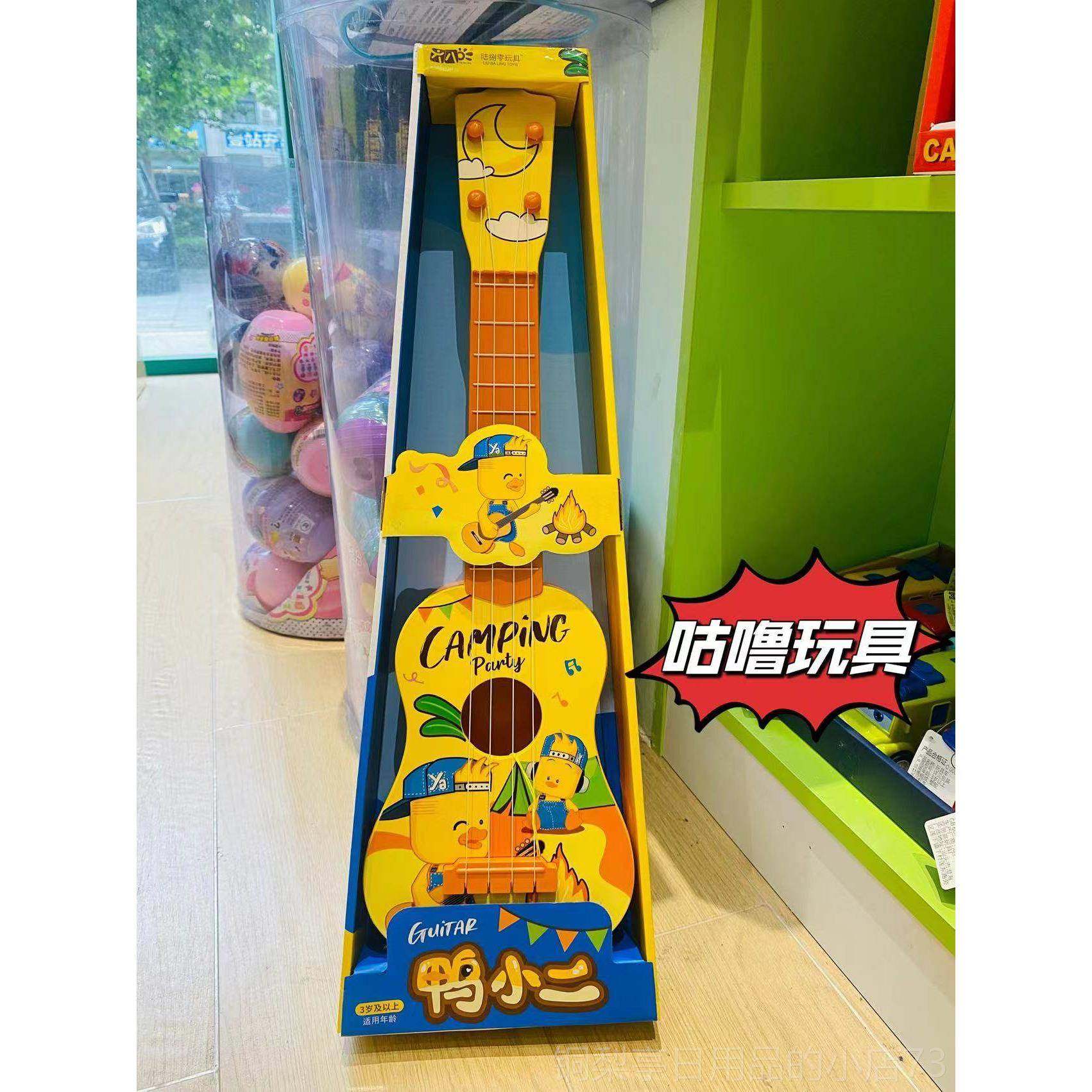 正品儿玩具大号吉他尤童克里里小黄乐鸭器涂鸦弹乐器可男孩女孩初,玩具/童车/益智/积木/模型,玩具吉他,淘宝优惠券,粉丝福利购,淘宝优惠卷