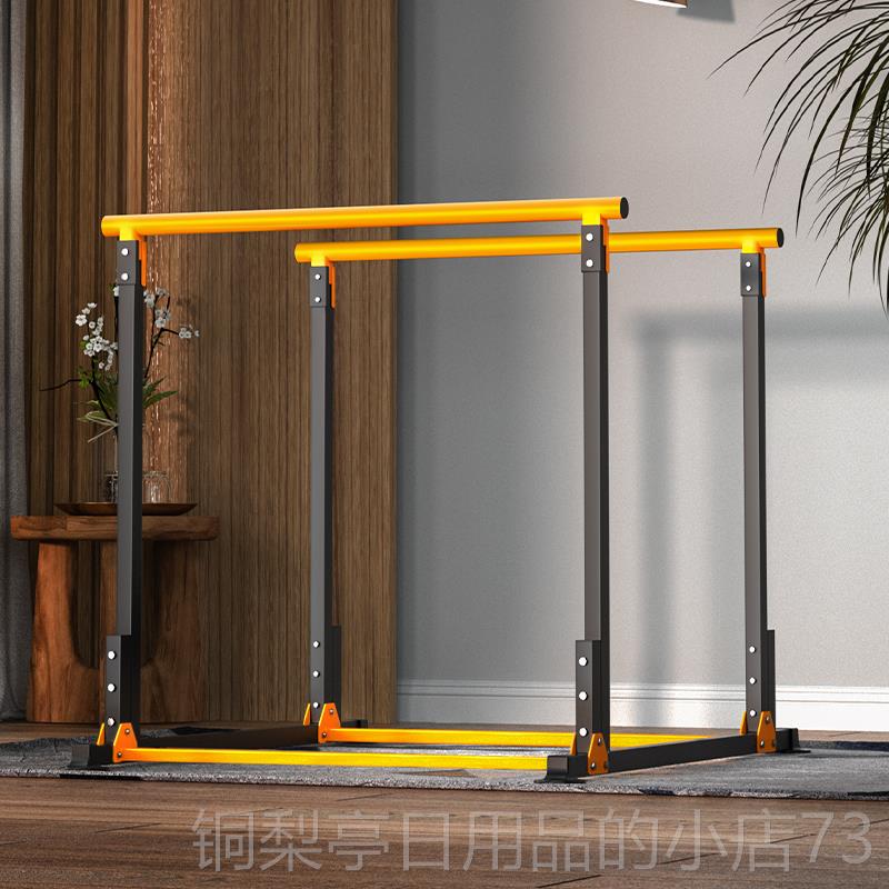 正品双引架室内家杠用单杠体向上器分体式单器双杠臂屈伸训练健身