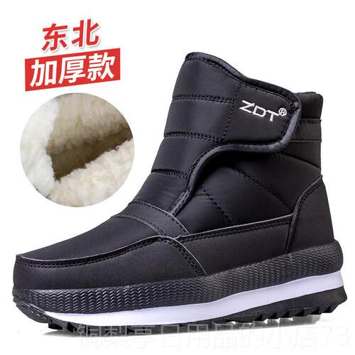 正品东北冬鞋季加绒加女士保暖厚爷奶奶棉高帮爷中老年人雪地靴男