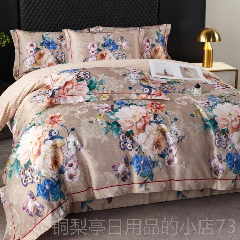 正品欧式提花全棉加磨毛床四件套厚纯婚庆床品上用品4件套秋棉冬