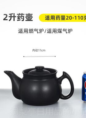 正品L4L6L8L10L122L1煎4L16单L精膳药壶800W底座定时自动断电两件