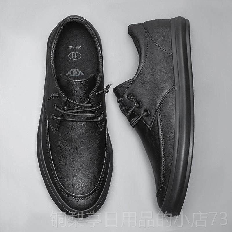 正品2透04冬季新款2潮鞋子男鞋闲皮休鞋韩版潮流百搭青年板鞋男系