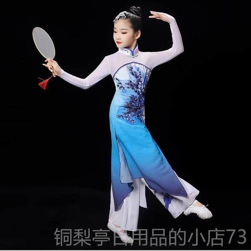 正品童中古儿典逸舞演出服女童飘国风青花瓷少儿扇子舞伞舞古筝表