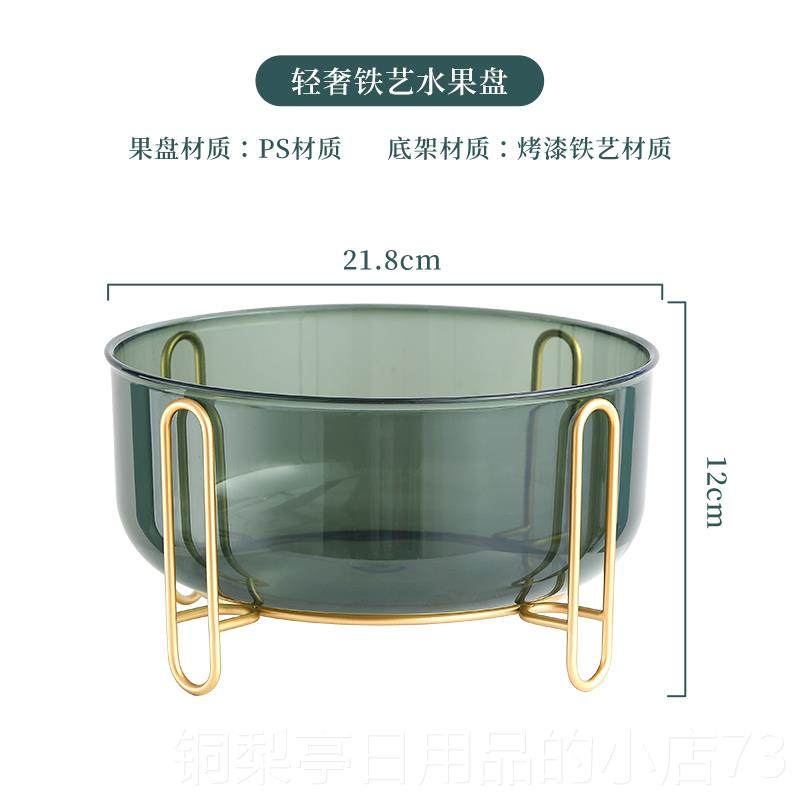 正品轻奢铁收艺北水果盘果品篮家用客厅茶几欧高颜值干果纳盒托盘