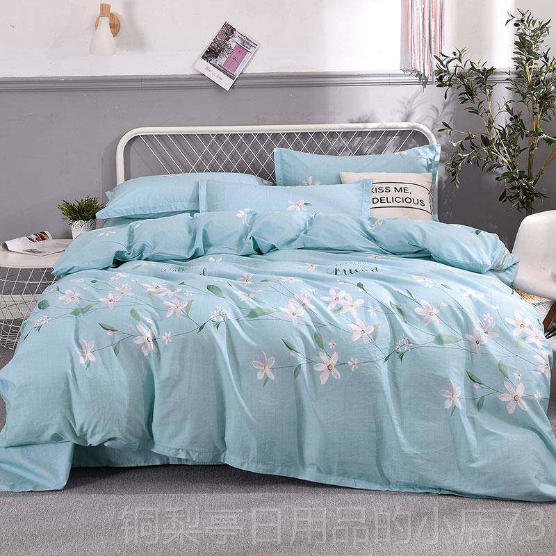 正品纯棉四件床上用i品ns蓝色简约大气1.5米套1.m8学生宿舍全棉三