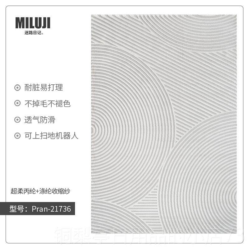 正品客极厅地意式简高级毯轻奢素色百沙发茶几搭毯卧室床边毯家用