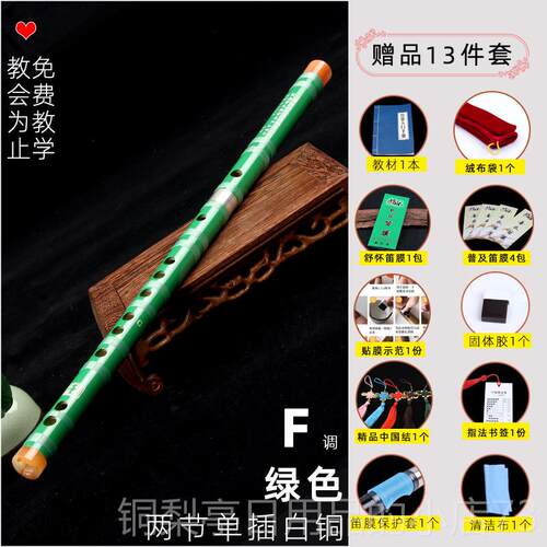 正品专业笛子竹入古笛初学门苦竹横笛白演奏e成人f儿童g短笛黑绿