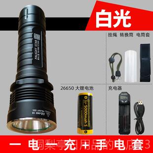 正品正品霸光电筒A-X96第820手24款26650强光手电筒T6L2充0电灯远