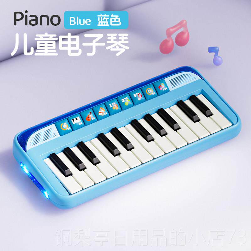 正品儿童多奏具功能小可弹电子琴音乐器宝宝钢琴玩初学3岁4女孩5
