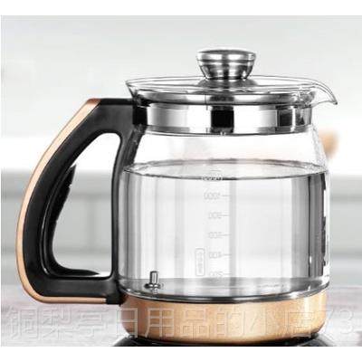 正品YS-H108通用养生配身件单壶通壶用壶单卖原厂璃壶体配裸玻壶