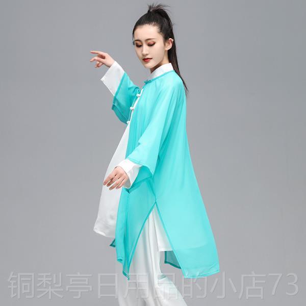 正品太服女披纱单件风太极极术拳表演中国飘逸舞蹈服男披风披肩武图片