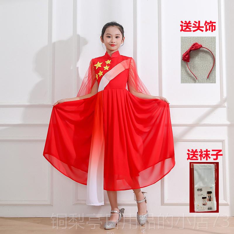 正品学学生诗歌朗诵服儿童中舞蹈表演服生古筝比赛男女演出服小合