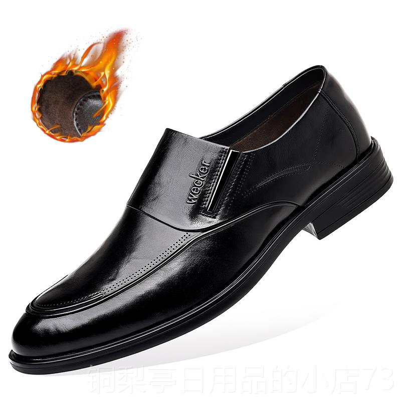 正品老爷车鞋正装装春皮鞋男真皮秋透气西鞋男百搭商务休闲软底男