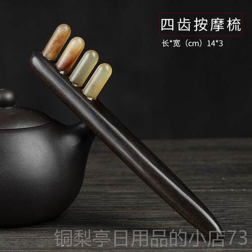 正品八爪鱼头部摩男女抓头皮摩梳经络疏通按肩颈部工挠头具按器