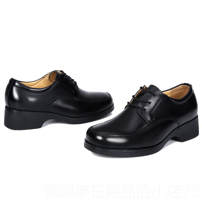 正品务皮鞋男女款商务正装皮鞋装休闲透气单鞋保执勤单公位安面试图片