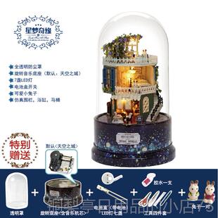 正品dy小别墅手工制作i房屋子拼装模型微森缩场景迷你林屋女生日