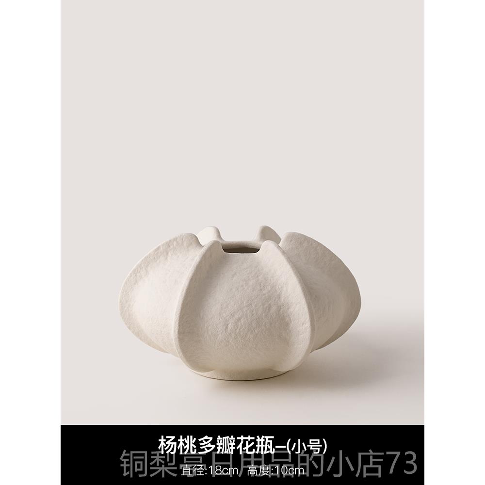 正品法干式杨桃术瓶景德艺镇陶瓷民宿客厅花家居桌面装饰品干 燥