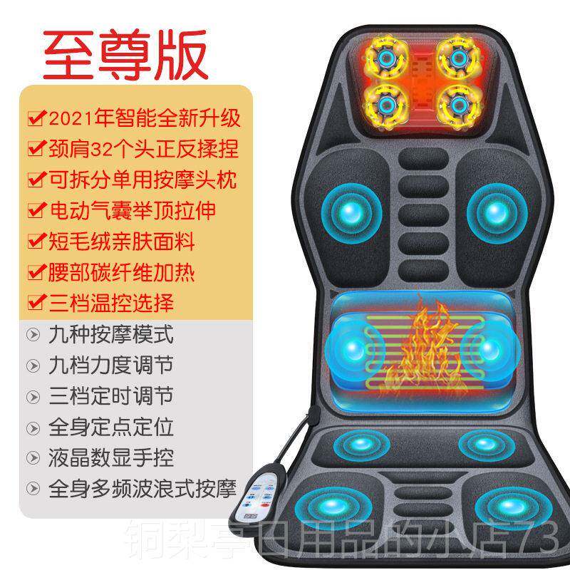 正品载车按摩仪器家用颈部腰背部颈椎全身多功能汽车按摩靠垫按摩