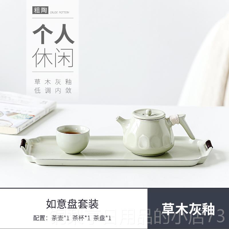 正品遇素四陶瓷茶具套装中草木灰功夫茶杯简一壶约式二杯杯办公室