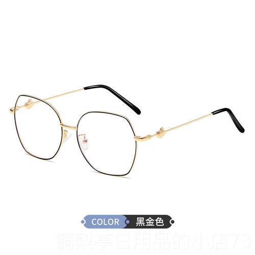 正品辐射近数视有眼镜女配度网红防眼睛韩版潮大框抗蓝光平光素颜