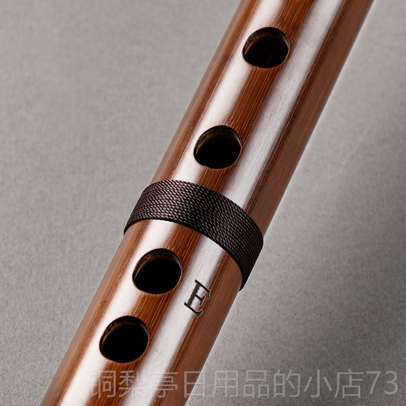 正品刘横成高端专学业演奏竹笛恋竹款笛子中音乐院陈悦推国荐笛乐