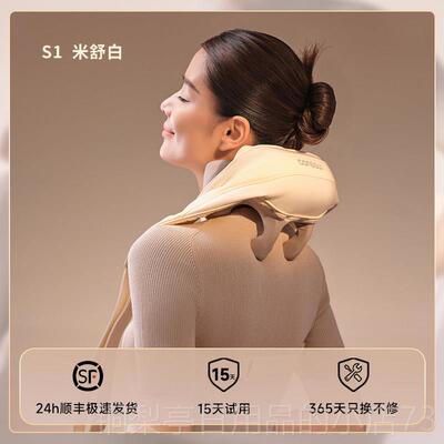正品压CON孔SSU苏S1肩颈按敷摩仪热推拿指功能按摩枕