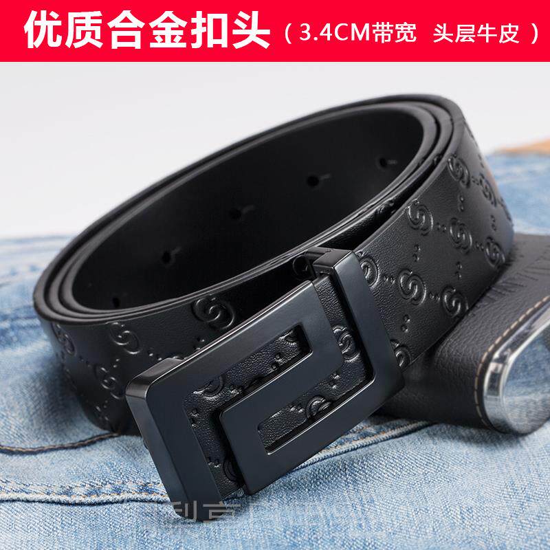 正品男士皮带青年腰真扣皮年轻人纯牛皮板带时尚百搭平滑扣款裤男