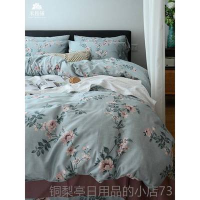 正品美8式60支埃及长绒棉四件套 唯1美田风蔷园薇纯棉被套.m床上