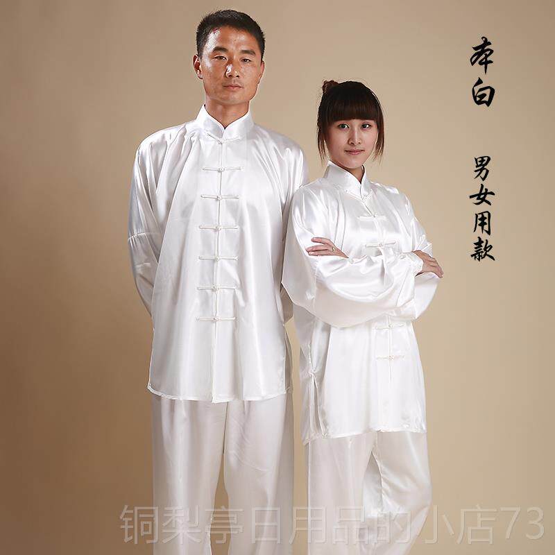 正品太赛极服南韩丝新品春夏秋冬季中国风男女中年比老表武演术练