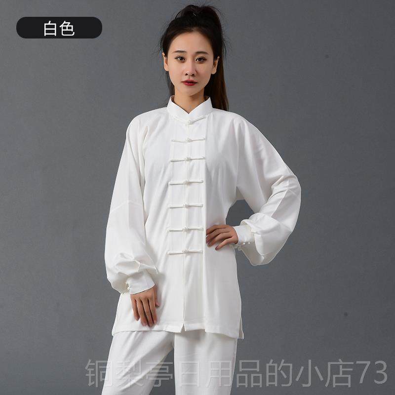 正品恒树新款弹力棉太极服武男术麻功服女晨练表演服侧兜中老练年