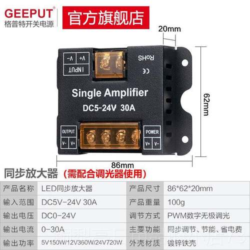 正品LED调光控器节DC 12V-24制V亮度调开关灯带条灯箱发光字无极5
