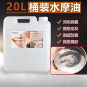 正品 2油0升佰芳源大桶精油BB油榄姜润肤玫瑰油身体按摩老油无色橄