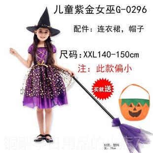 正品儿童万圣节服装 女os化妆舞会演出巫婆公童主裙小女巫恶c魔服
