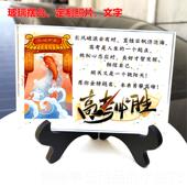 正品 10成之男孩子送十八岁长女儿子1创8岁成礼年意中高考励志生日