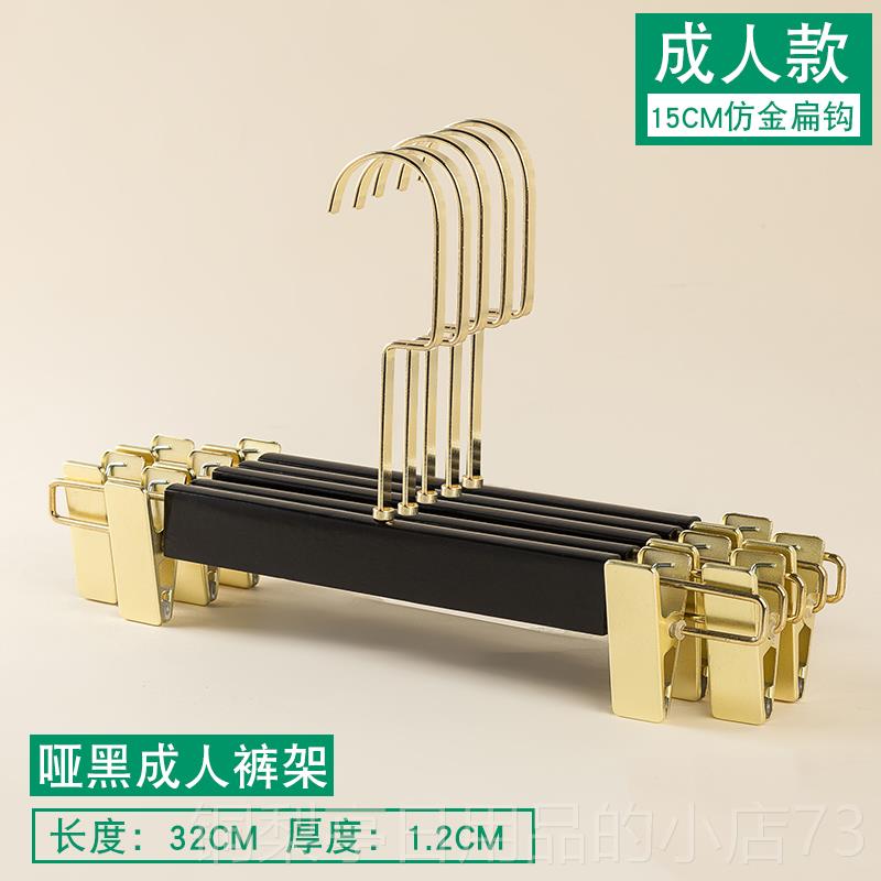 正品黑色实木防滑衣架裤酒店婚纱服装店专用男装撑木质衣服架挂定