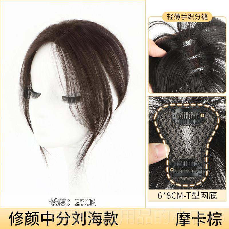 正品刘额海假女自然前头顶补发片女真发无痕遮发高颅发顶法白式假