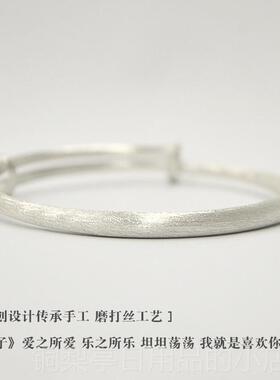 正品原创设计[君子99纯银手镯 古法手9工磨砂拉丝年]轻镯款实心子