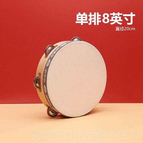 正品奥尔夫新打击乐器幼童儿园老师皮用铃鼓儿考级羊手鼓手拍鼓疆