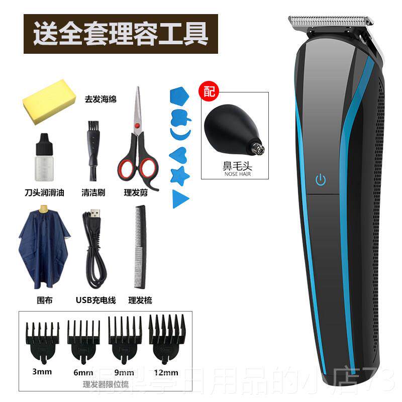 正品理发器儿电推剪头工发充发电式电推子成人童具剃器电动剃头刀