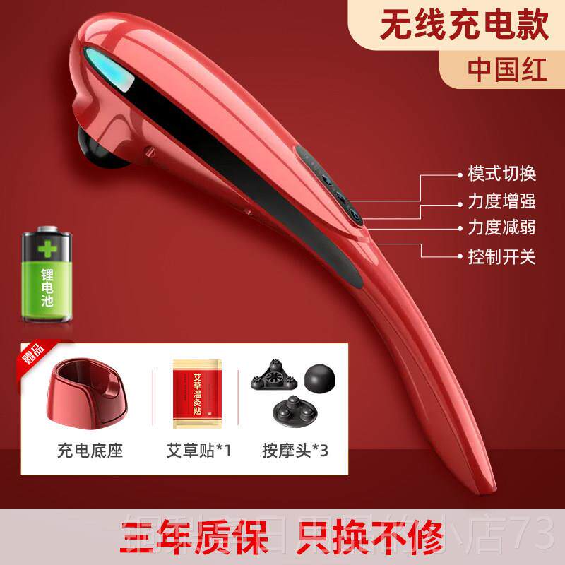 正品凯仕乐海豚按摩器棒肩颈部椎腰背手持式敲礼打锤腿按摩震动器