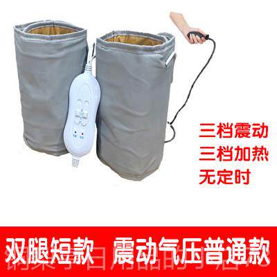 正品老人气动部按压摩器震动加按摩仪手动气肌肉酸痛放热松按摩腿
