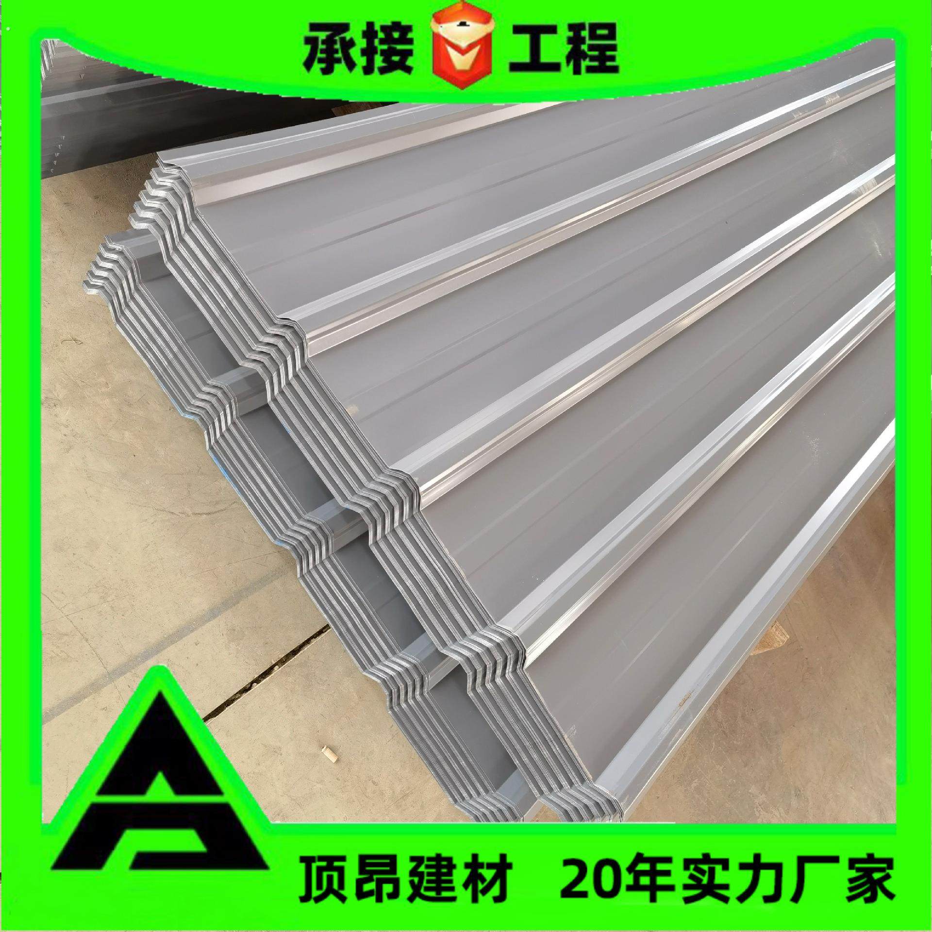 厂家现货彩钢瓦 屋顶保温波浪压型瓦楞板 绿色小草围挡彩钢板