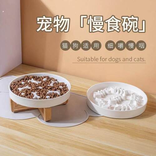 猫用慢食碗陶瓷猫狗宠物碗狗盆健康防噎饭猫碗缓狗碗宠物厂家